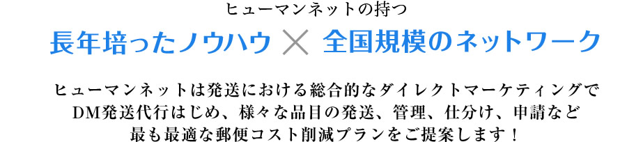 q[}lbg̎AN|mEnE~SK͂̃lbg[N