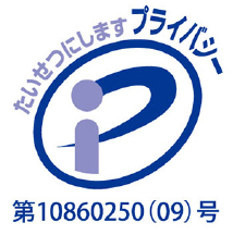 privacy